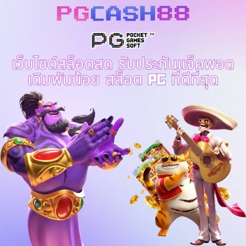 joker member login สล็อต
